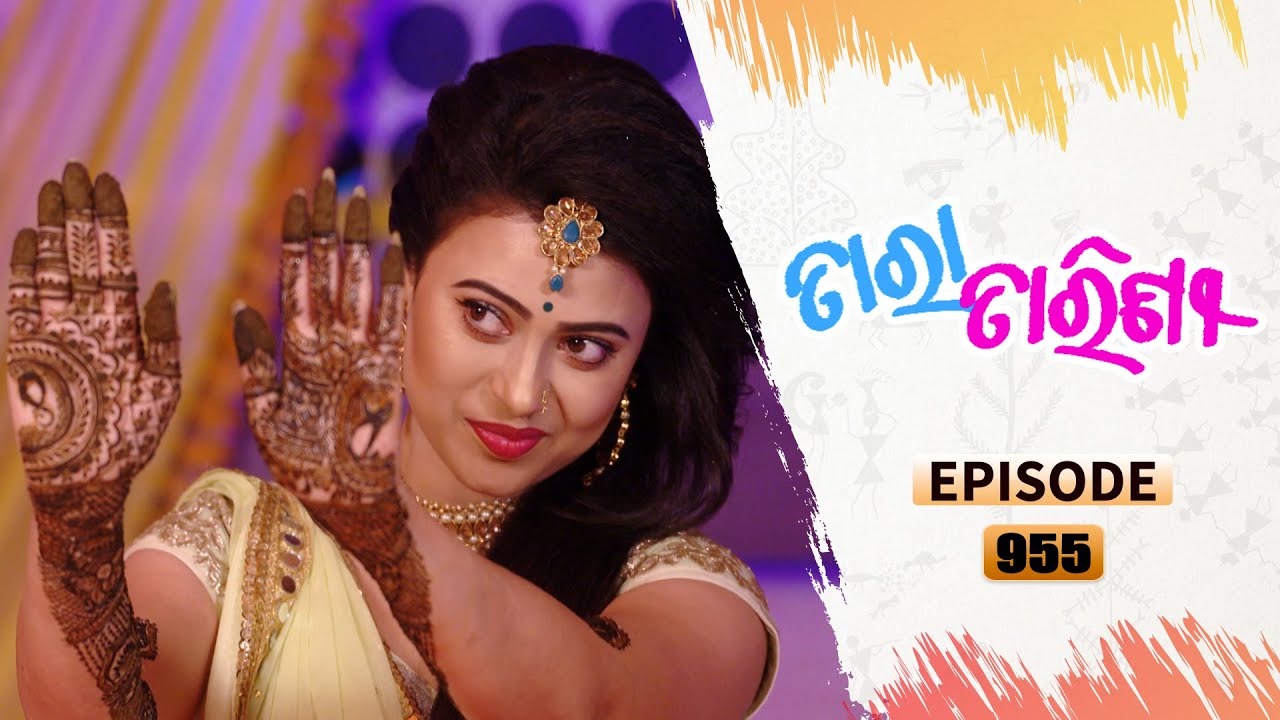 Tara Tarini | Full Ep 955 | 23th Feb 2021 | Odia Serial – TarangTV