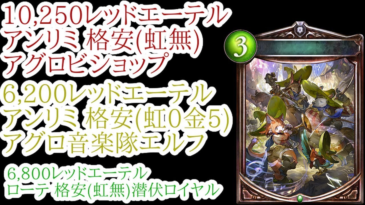 シャドバ エルフ ローテ 格安 無料のhd壁紙画像壁紙とテーマの壁紙fhd