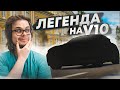 Моя новая машина - Легендарный кабриолет из коллекции!