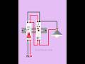 Timer really connection with lamp |Timer really connection diagram | #really #electrical #shortvideo