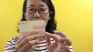 おしゃれな角丸名刺作成の紹介 女性 デザイン 東京