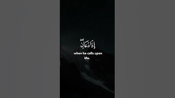 مشاري راشد العفاسي - سورة البقرة