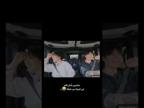 ذي لقطة من الحلقة من برنامجهم الجديد يضحك يا حظهها بجدد جيش كاندي    