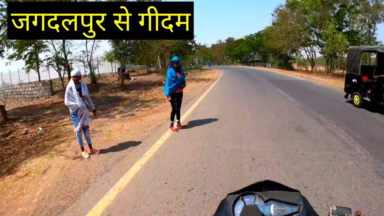Jagdalpur To Geedam Bike Ride Jagdalpur City Geedam Vlogs