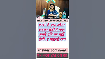 #shorts #ias #motivation #ssc #ssccgl #sscchsl #sscgd #upsc #pcs #bpsc #ips #motivational aapko pta.
