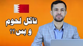 كيف أطمئن أن اللحم أو الدجاج ذبح بالطريقة الشرعية ؟