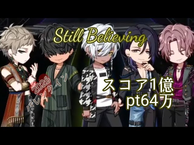 鷹見がうさんくさい「ブラスタ」#62 - YouTube