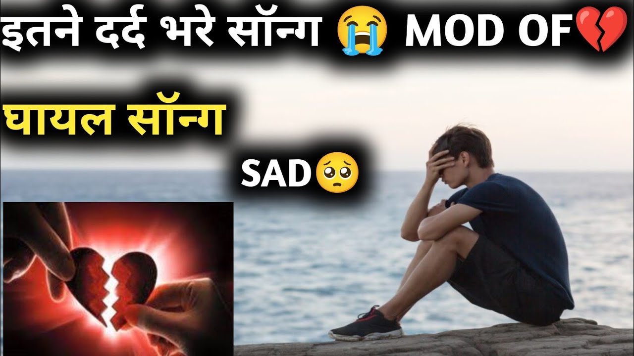 HINDI SONG 😭 SAD LOVE 💕