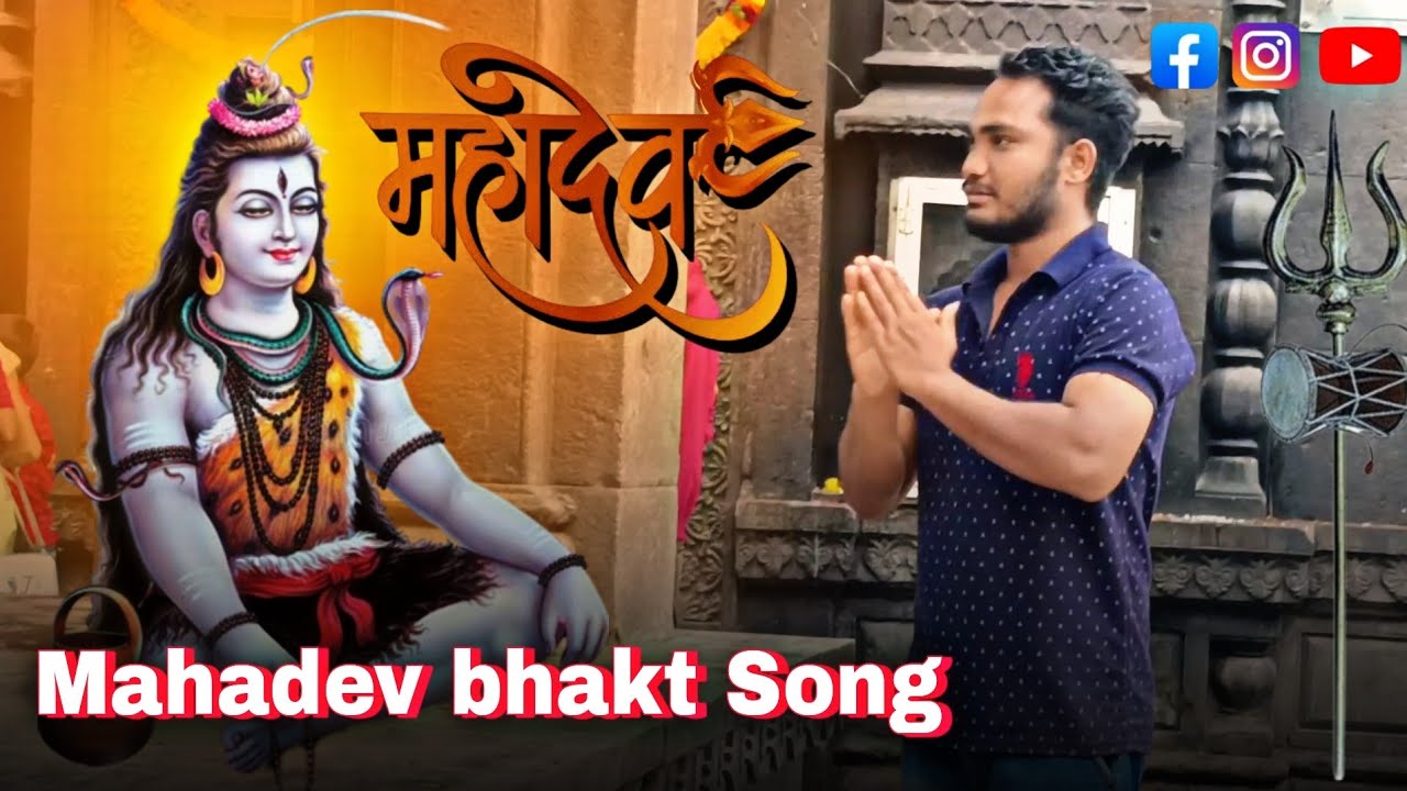 Mahadeva bhakt - Mahadeva song new | CHANDU DK