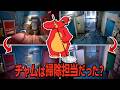 チャプター5 最大の謎「消えた血痕」が解明?!【Poppy Playtime Chapter 5】