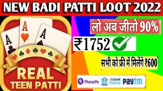 new earninig apps today 2022 ka best earnings apps 🤑🤑🤑 teen patti sa Paytm case kisa earn Kira screenshot 5