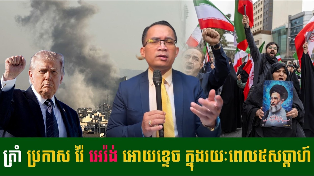 Mr. Muong Nareth Live Talk Show // Muong Nareth// Khmer News Update