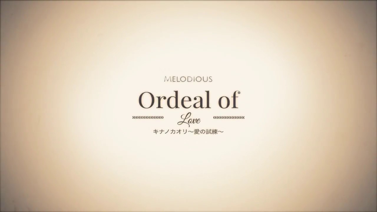 【6人】Ordeal of Love【Melodious】