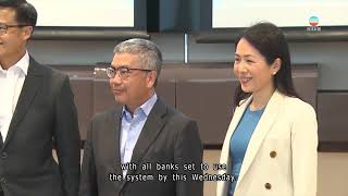 New bank virtual tool to combat potential fraud | TVB News | 2025/12/30