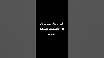#تلاوة_خاشعة #تلاوة_هادئة #إسلام_صبحي #اسلام_صبحي #خواتيم_سورة_المؤمنون #سورة_المؤمنون #سورة_المؤمنو
