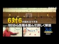 フリーオフェンス戦術を極める　? ひとつの 「 きっかけ 」 からエンドレスに攻めるセットオフェンス ?