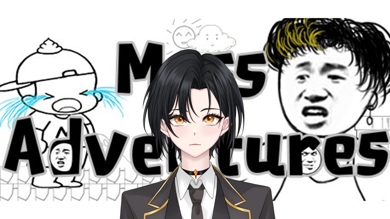 【Mess Adventures】なんですかこれは　#新人Vtuver #Vtuber #MessAdventuers #ゲーム実況