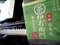 Oriental wind （伊右衛門） 久石譲　ピアノ演奏