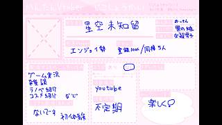超簡単な自己紹介その1 - YouTube
