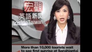 20120102-宏觀英語新聞-公視新聞網短版