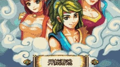 【JAVA GAMES】 武林 - J2me Loader