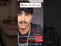 اكسبلور حسن وهيام غيرة حسن ويلي من نار الغيره 