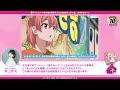 放送10周年記念！「やはり俺の青春ラブコメはまちがっている。」第1期 第11話おすすめシーン【東山奈央】