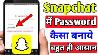 snapchat me password kaisa banaye | How to make password in snapchat screenshot 5