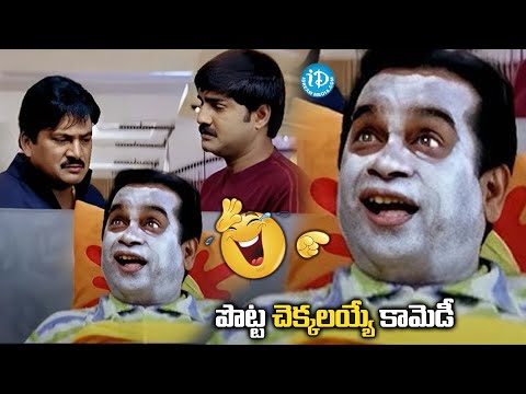 Brahmananadam, Rajendra Prasad Hilarious Comedy