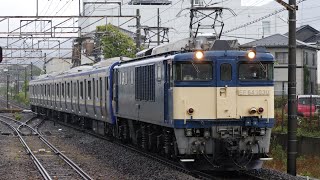 横須賀線E235系J-14編成配給　沼田駅通過