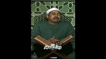 ما تيسر من سورة يس || الشيخ الطبلاوي || ارح سمعك