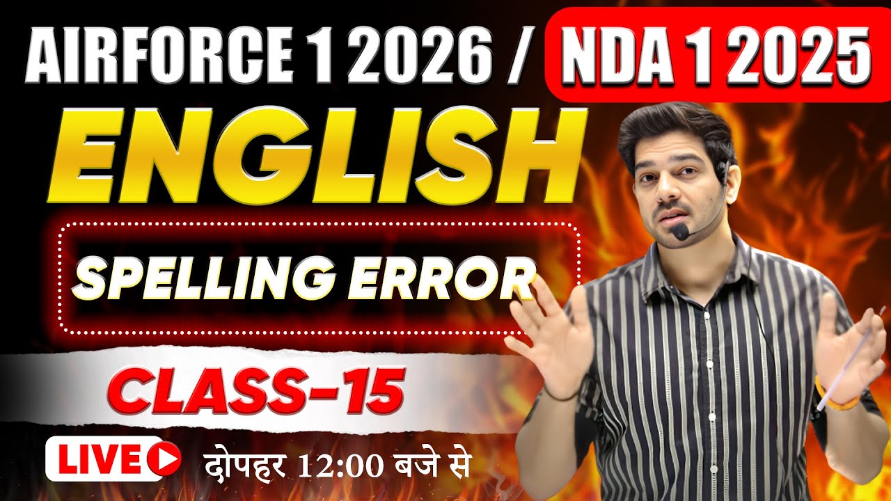 AIRFORCE 1 2026/NDA 1 2025 English Class -15 (Spelling Error )Airforce English by Sanjeev Sir
