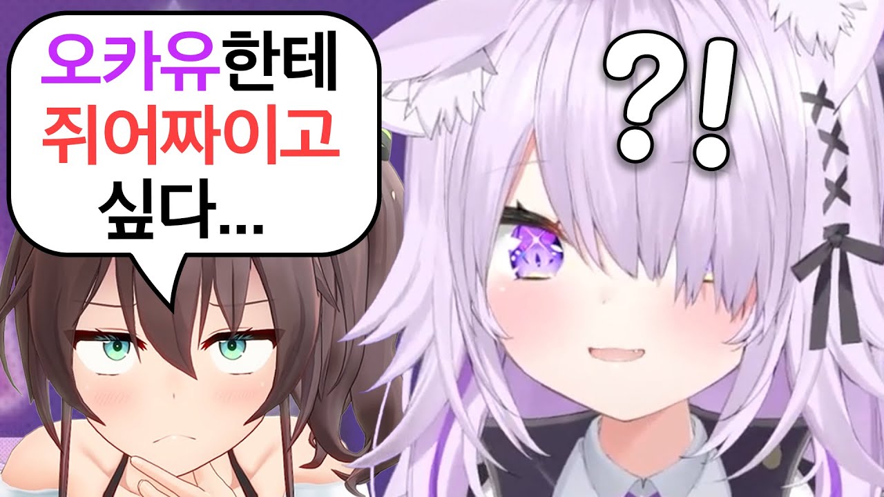 혼잣말 했다가 오카유한테 딱 걸린 마츠리