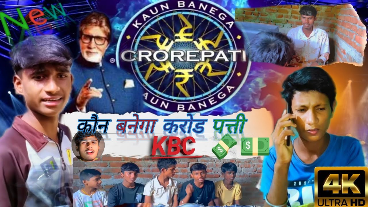 KBC IN DREAM | FUNNY CREATER T 10 | 7 CRORES WIN SPOOF 