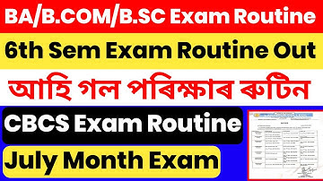 BA/B.COM/B.SC 6th Sem Exam Routine | TDC 6th Sem CBCS Routine  | Dibrugarh University Final Exam 😭😭