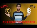 Currency Converter part - 1 | Using HTML , CSS | Mr. Web Developer
