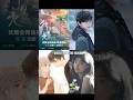 When I Meet the Moon (折月亮) – Drama based on Zhu Yi's novel #zhuyi #firstfrost #hiddenlove