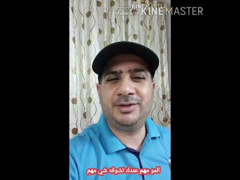 هذا طبعك غزل عدي الصالحي