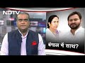 5 Ki Baat: Tejashwi Yadav ने Mamata Banerjee से की मुलाकात, सीट शेयरिंग पर हुई बात