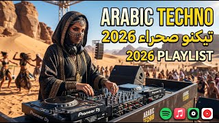The Best Arabic Techno 2026 | Deep House Sahara Vibes