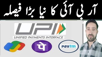 RBI Makes Two-Factor Authentication Mandatory for All Digital Payments from April 2026