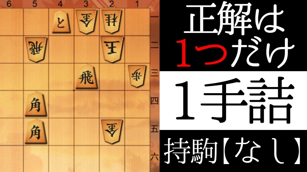 Please solve within 30 seconds [1 move checkmate] - YouTube