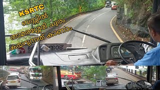 ആനവണ്ടിയിൽ താമരശ്ശേരി ചുരം കയറുന്നു#ksrtc #thamarassery_churam #wayanad #video#westernghats#highway