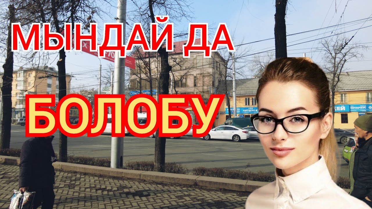 Курс валют, Рубль, Доллар, Евро, Тенге, Фунт.📊🔥 - YouTube