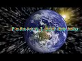 孤單北半球 Dj 林依晨 McYy Remix 孤單北半球 Dj 林依晨 McYy Remix