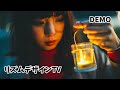 リズムデザインTV「無題」DEMO