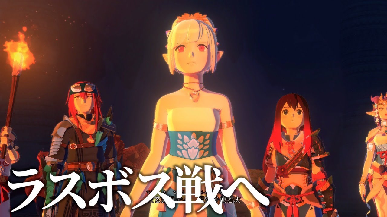 Mhst2 ついにラスボス戦 参ります ストーリー続けます ヌア テ村から ４ モンスターハンターストーリーズ2 モンハン動画まとめ