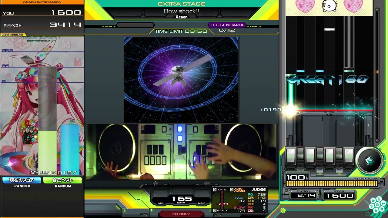 【beatmania IIDX】Bow shock!! / Xceon