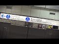 ヨコハマイム