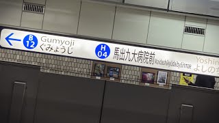 ヨコハマイム